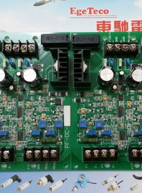 双比例放大板PF-DC-24/48-比例放大器-PF-DC-24比例功率放大板