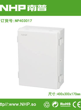 供应400x300x170mm 地铁飞机场户外专用防水电缆终端盒防水配电箱