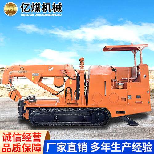 BYX-10矿用液压臂架式起吊装置厂家直营现货速达起吊设备稳定可靠