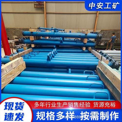 矿用体液压支柱DW悬浮式体液压支柱巷道支护用体液压支柱