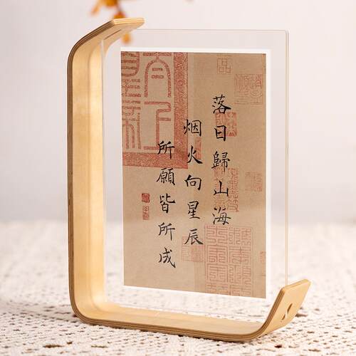 双面透明相框书法作纸装裱亚克力空框L型相框摆台洗照片装裱画框