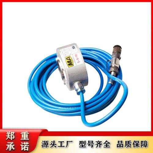 （山东）矿用本安型锚杆（索）应力传感器GMY400