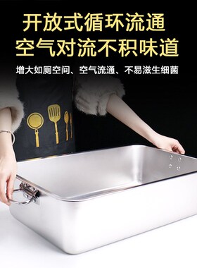 特厚不锈钢猫砂盆带把手商用大号餐盆带提手长方形平底方盆收纳盆