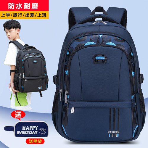 书包男孩三四五六小学生高年级青少年双肩包大容量初中生防水背包