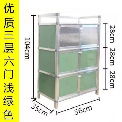 简易碗盘柜收纳柜家用厨房柜放菜柜子铝合金多功能餐柜衣柜茶水柜