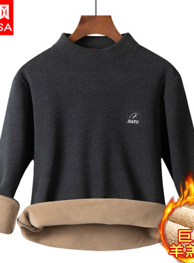 冬季保暖内衣德绒中老年男人加绒加厚卫衣内穿上衣服秋衣爸爸装
