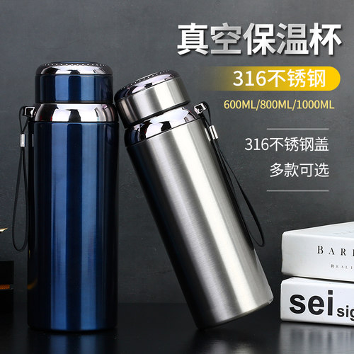 超大容量全钢316不锈钢保温杯男女泡茶杯1L户外车载水杯1000m杯子