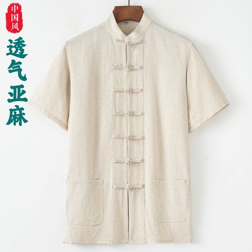 唐装男中老年夏季薄款亚麻短袖中国风中式复古盘扣衬衫爷爷爸爸装