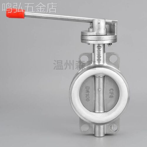 不锈钢对夹蝶d阀D71X手动手柄软密封硅胶碟阀304蝶阀DN5080100