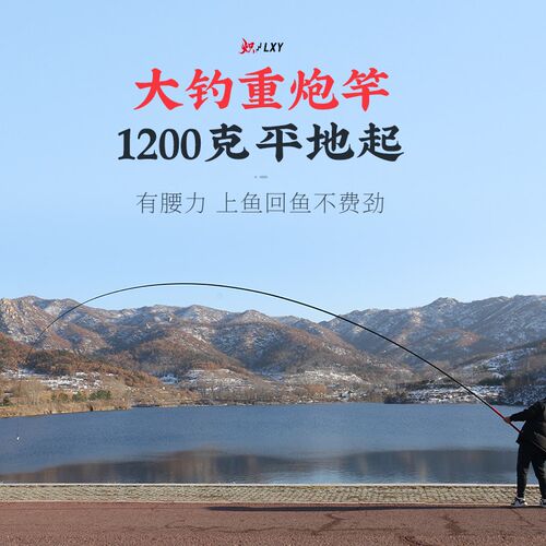 炽新款传统钓长竿炮竿中国红钓鱼竿超轻超硬打窝竿L10/11/12/13米