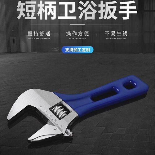 活动扳手大开口工业级高q硬度多功能万用12寸18寸活口扳子发黑扳