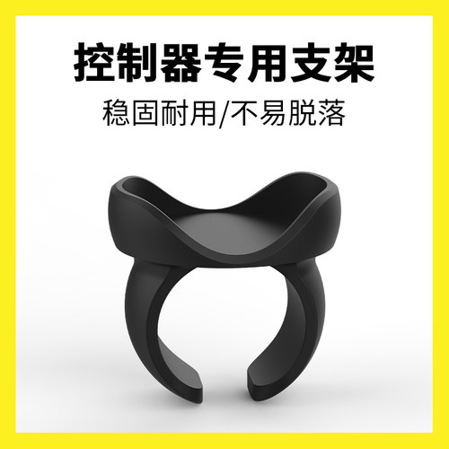 车载手机蓝牙控制器专用支架汽车自行摩托车方向盘遥控器通用底座
