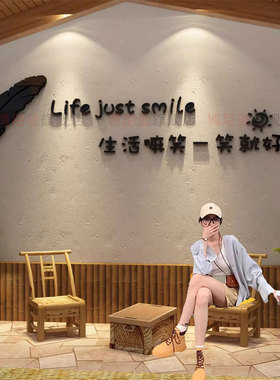 网红民宿小院房间布置墙面装饰酒店宾馆床头电视背景墙打卡拍照区