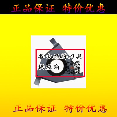 数控卡簧槽平装式内孔内槽刀片16IR050钢件不锈钢通用切槽刀粒