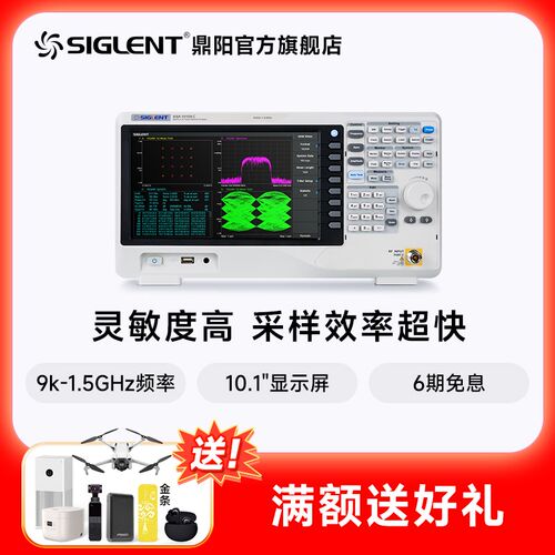 j8MH15Xz频谱分析仪SA1HzC9KS频率带宽110分辨率GHz其他重g3