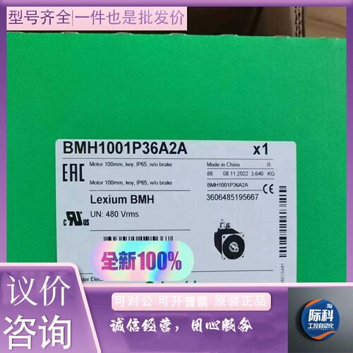 BMH1001P36A2A