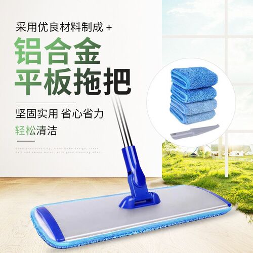 铝合金平板拖把免手洗家用一拖净瓷砖木地板旋转干湿两用懒人拖地