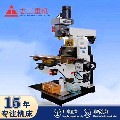 厂家生产定做 多功能钻铣床ZX6350 立卧两用钻铣床 质保两年