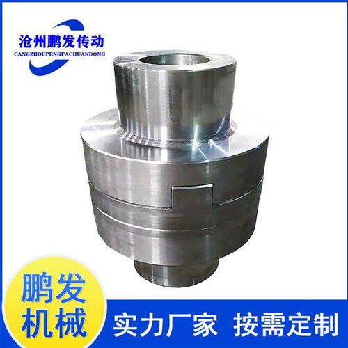 SL十字滑块联轴器 45号钢WH型对轮大扭矩刚性连轴器 SL120 SL150