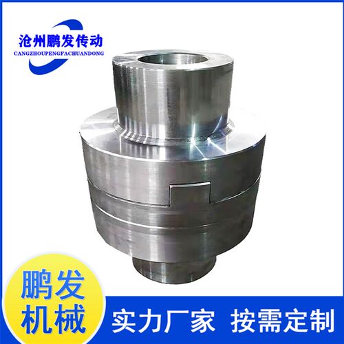 45号钢SL十字滑块联轴器  WH型对轮大扭矩刚性连轴器 SL120 SL150