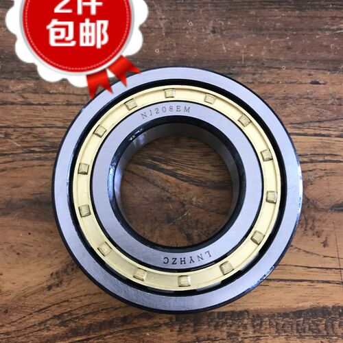 圆柱滚子轴承NU NJ NUP203 204 205 206 207 208 209 210EM C3 P5