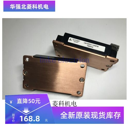 全新CM150DC1-24NFM CM100DC-24NFM CM200DC1-24NFM