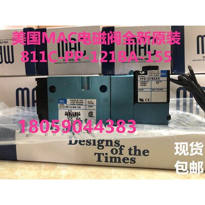 MAC电磁阀811C-PM-111JM-155全新原装现货