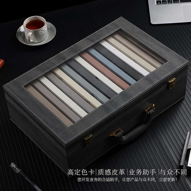 手提色卡箱子木门板材橱衣柜样品展示盒高端PET家具样本册托盘架图片