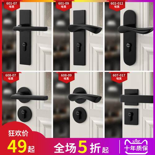 奇粤门锁室内卧室静音房门锁黑色卫生间实木门把手家用通用型锁具