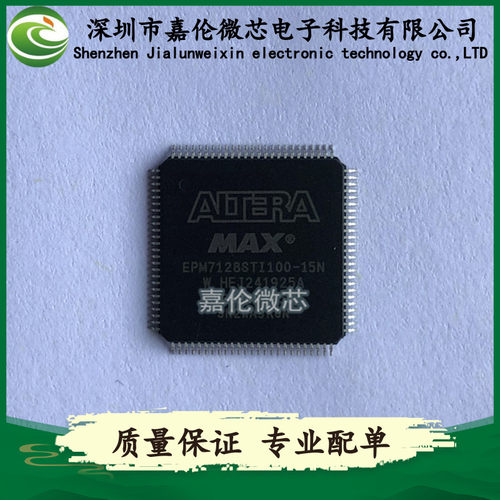 EPM7128STI100-15N 欢迎咨询 一站式BOM表