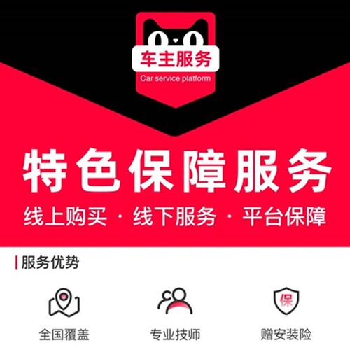 汽车中网安装服务 拆装工时费 含保险杠/大灯拆装服务