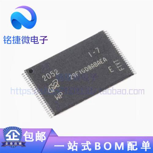 MT29F64G08CBAAAWP:A 存储8GB NANDFLASH闪存芯片MT29F64G08CBAAA