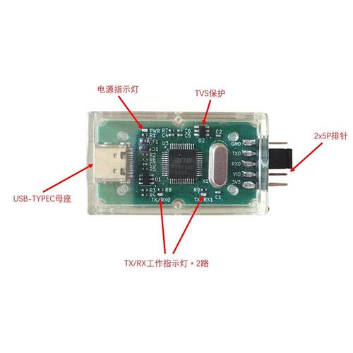 USB转串口FT2232D模块1拖2两组USART下载线超CH340沁恒进口CH342K