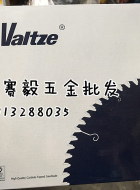 Valtze沃兹铝用锯片300*3.0*120T*30梯平齿 铝型材锯片12/14寸