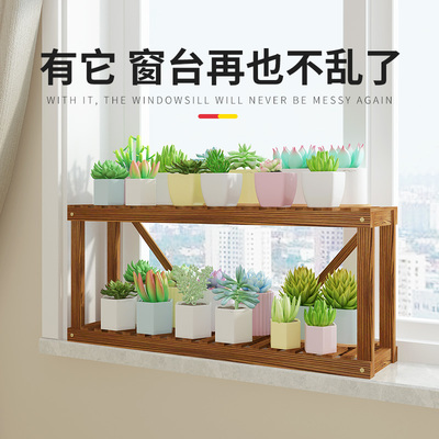 放在窗台上的双层飘窗花架置物架多肉花架子阳台多层室内客厅超窄