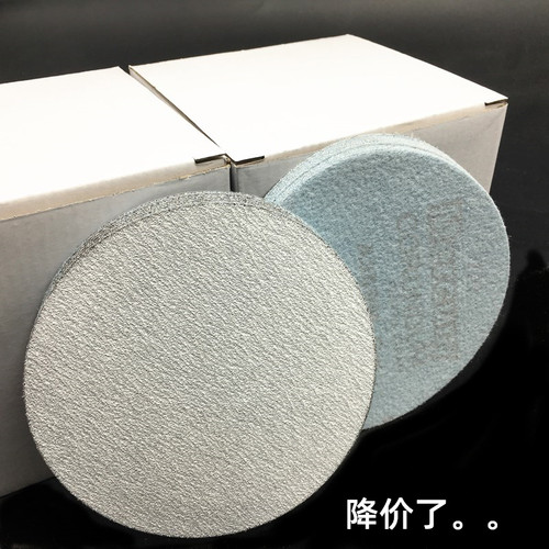 5寸圆形砂纸片125mm圆盘植绒自粘沙纸皮气磨机抛光木工打磨拉绒片