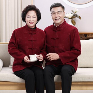 秋冬唐装男外套套装爸妈生日过寿情侣汉服爷爷奶奶新中式毛呢冬装