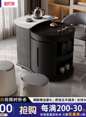 极简风阳台椭圆形岩板泡茶台移动边几功夫茶几烧水一体实木小茶车