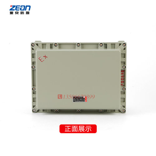 速发防爆配电箱400*300*200粉尘铝合金隔爆型铸铝防爆配电箱接线
