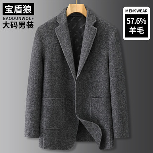秋冬加厚大码男士羊毛双面呢西服加肥加大男毛呢西装胖子呢子外套