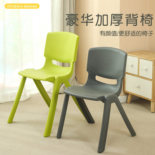 大中小学生塑料椅子靠背加大加厚儿童培训班桌椅家用成人椅胶凳子