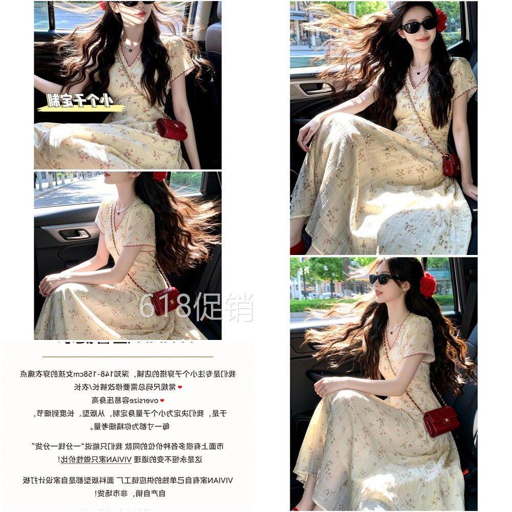 薇薇安温柔气质碎花连衣裙女夏150小个子超好看绝美漂亮A字长裙