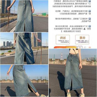 牛仔半身裙女夏季高腰包臀裙2025新款覆古直筒宽松a字中长款半裙