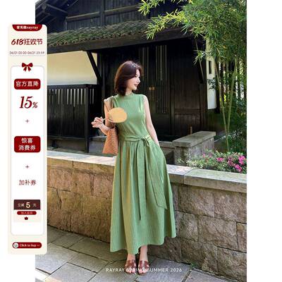 蕾英俊【青柠绿草】清新条纹无袖连衣裙女夏收腰系带显瘦通勤长裙