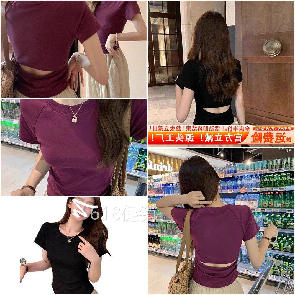 辣妹镂空露背t恤女夏褶皱收腰正肩圆领短袖女修身显瘦设计感上衣