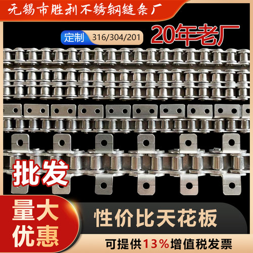 304不锈钢工业传动链条201单双排滚子链条3分06B 4分08B 5分10A