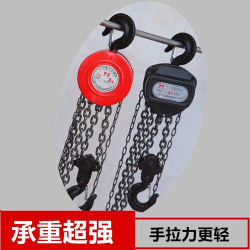手拉葫芦起重倒链手动吊葫芦铁葫芦1T/2T/3T/5T/10吨3米6米