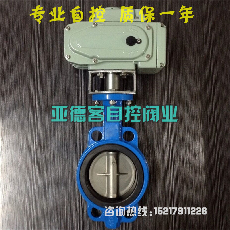 D971X电动对夹橡胶蝶阀/dn40/dn50/dn65/dn80/DN100/DN125/DN150图片