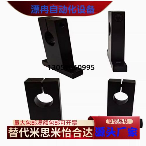 T型固定导向轴支座SHSTBN SHSTMN SHSTSN SHSTAN GCY 01 02 06 08