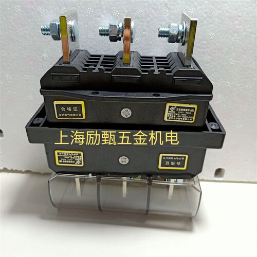 温州金炉电气主电路动插件CJT3-630A/CJZ7-630A【一套】